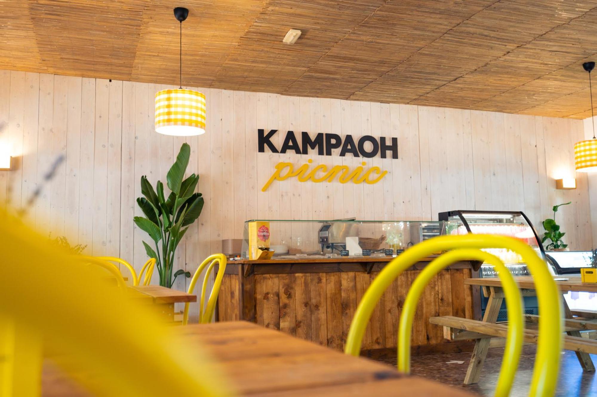 Kampaoh El Palmar Hotel El Palmar  Kültér fotó